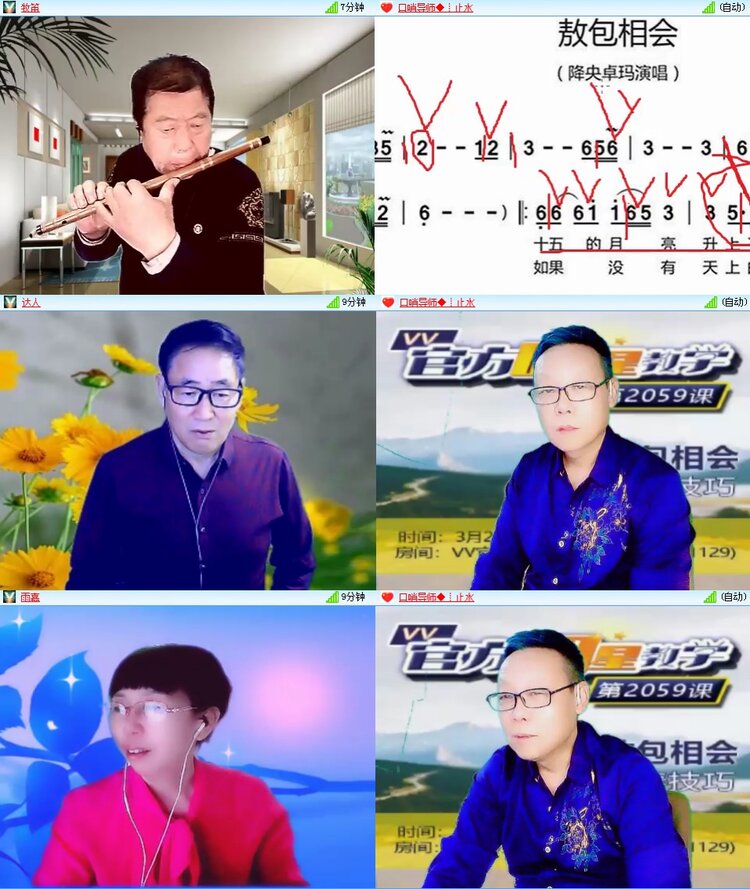 思点🎤V娱热点