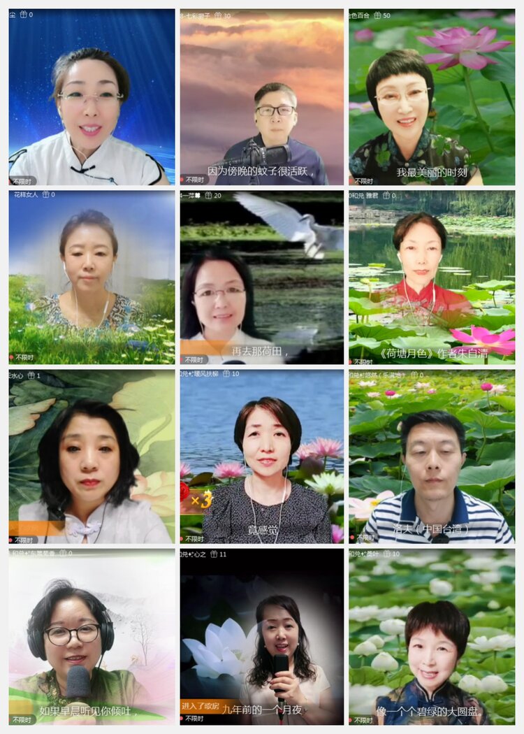 航航🎤V娱热点