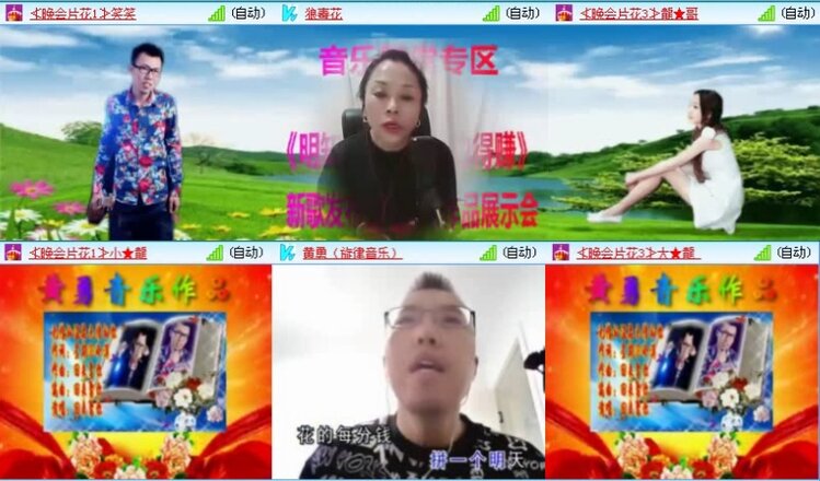航航🎤V娱热点