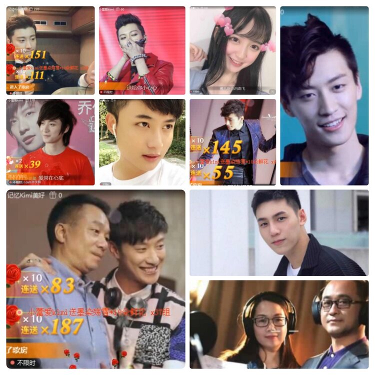 若雨🎤V娱热点