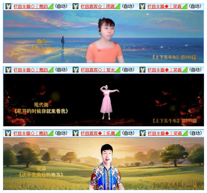 小路🎤V娱热点
