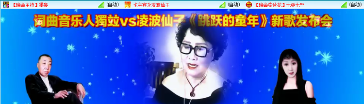 愉悦🎤V娱热点