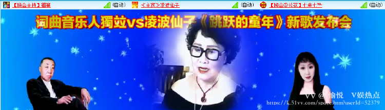 愉悦🎤V娱热点