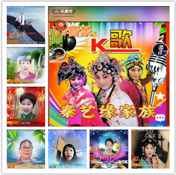 墨馨儿🎤V娱热点