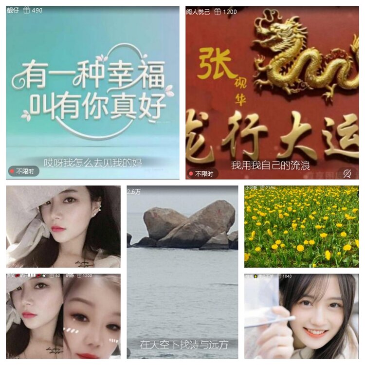 心玫🎤V娱热点