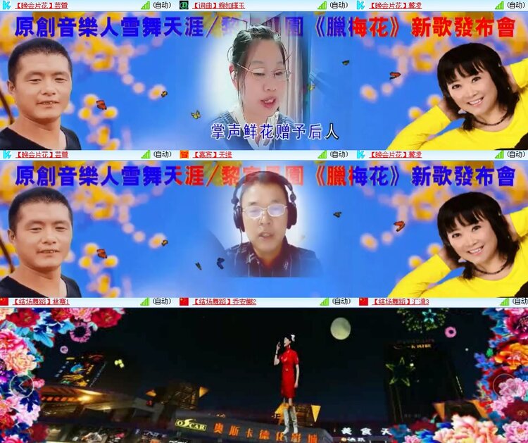 思点🎤V娱热点