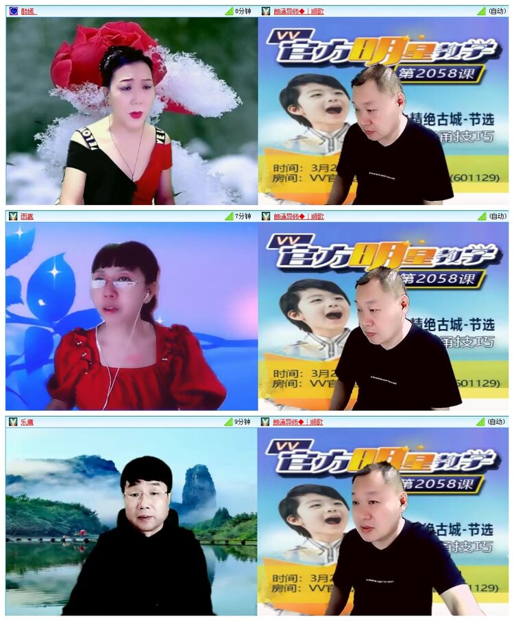 凡人🎤V娱热点