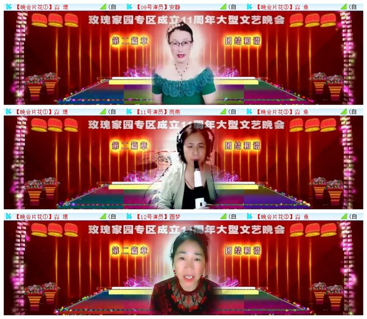 执白🎤V娱热点