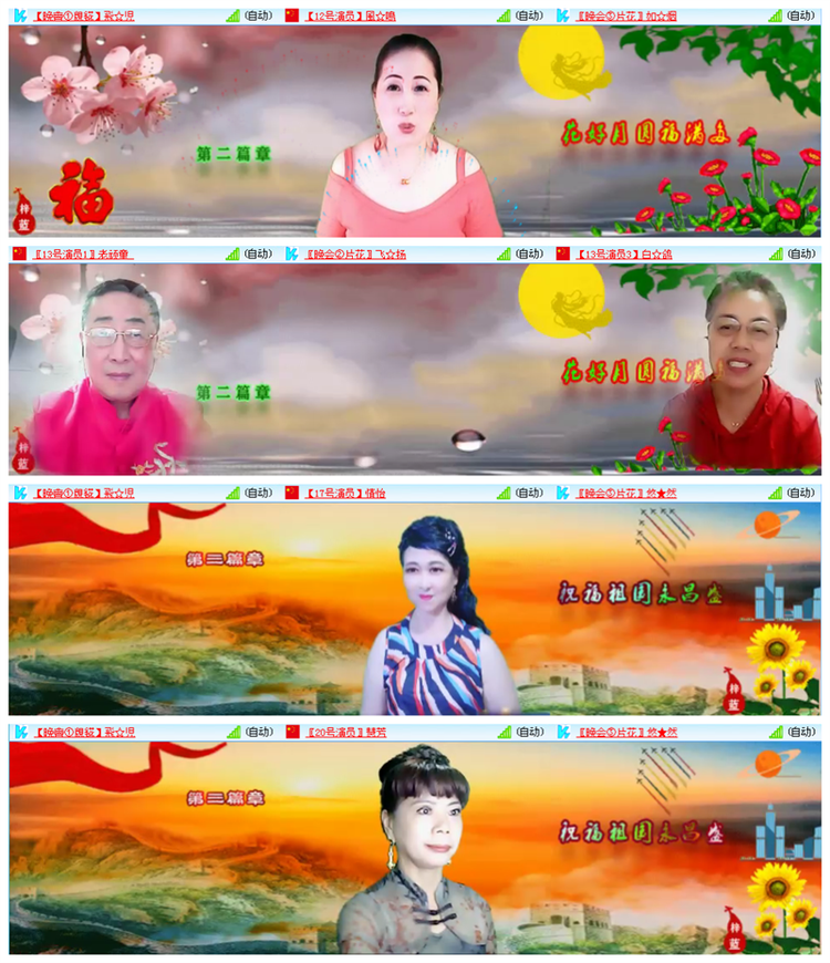 听云🎤V娱热点