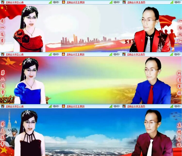 若雨🎤V娱热点