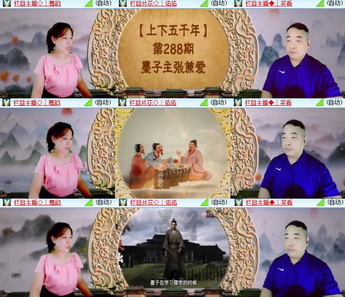 海燕🎤V娱热点