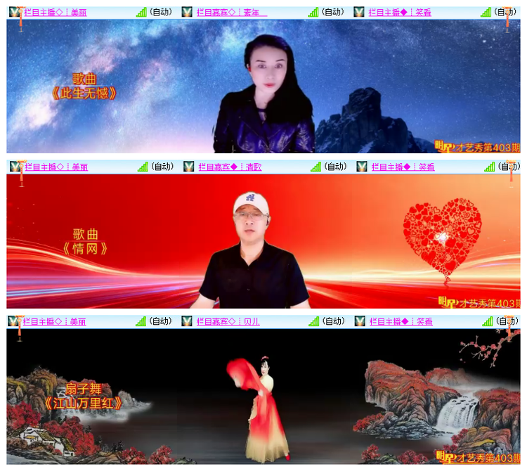 惜缘🎤V娱热点