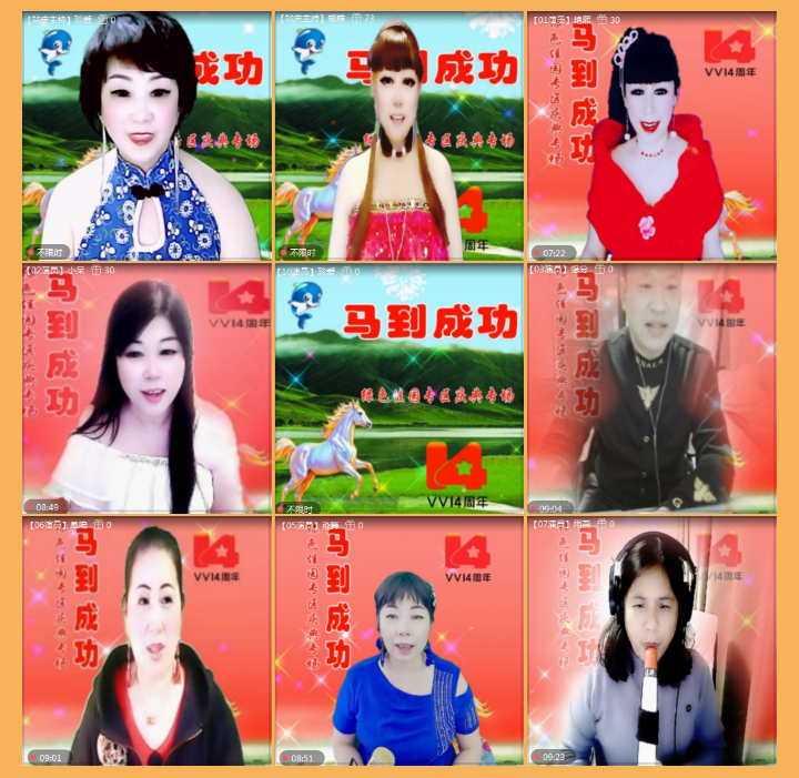 执白🎤V娱热点