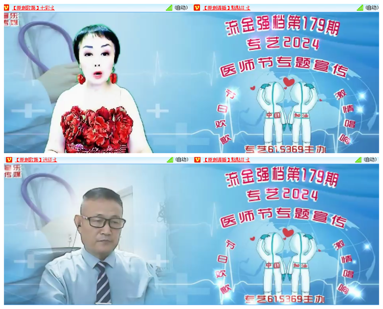 小浅🎤V娱热点