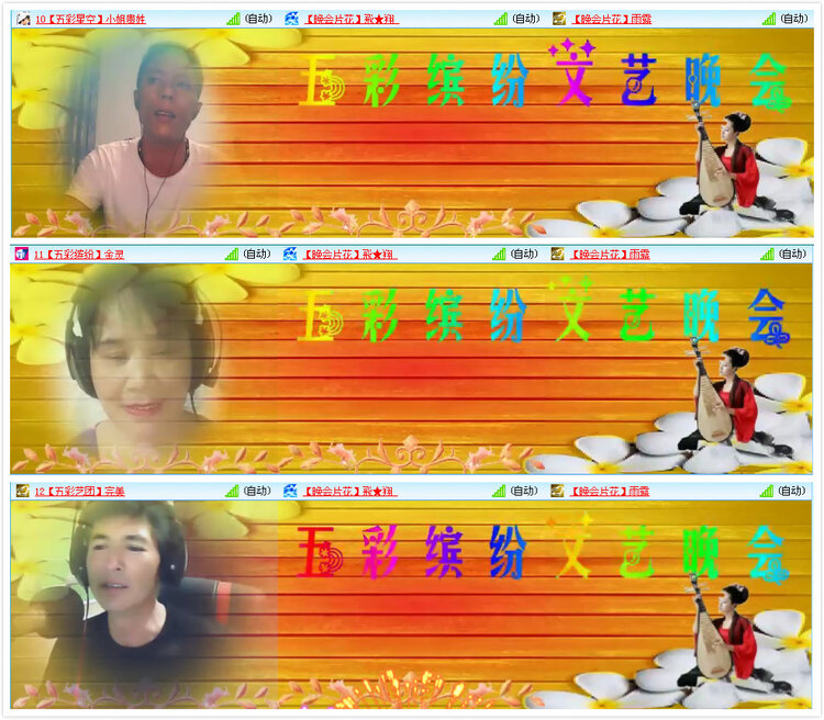 倾心🎤V娱热点