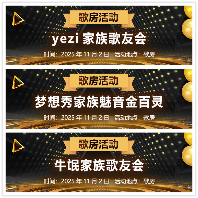 雪儿🎤V娱热点