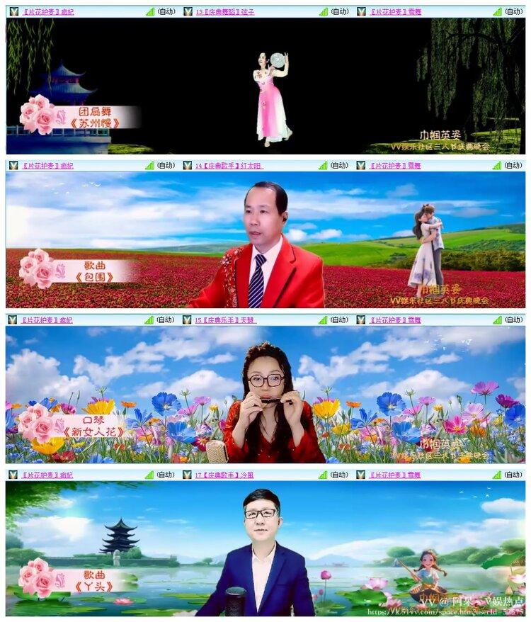 阿呆🎤V娱热点