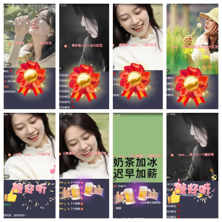 海燕🎤V娱热点