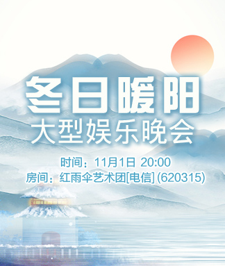 林黛🎤V娱热点