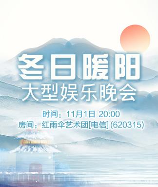 愉悦🎤V娱热点