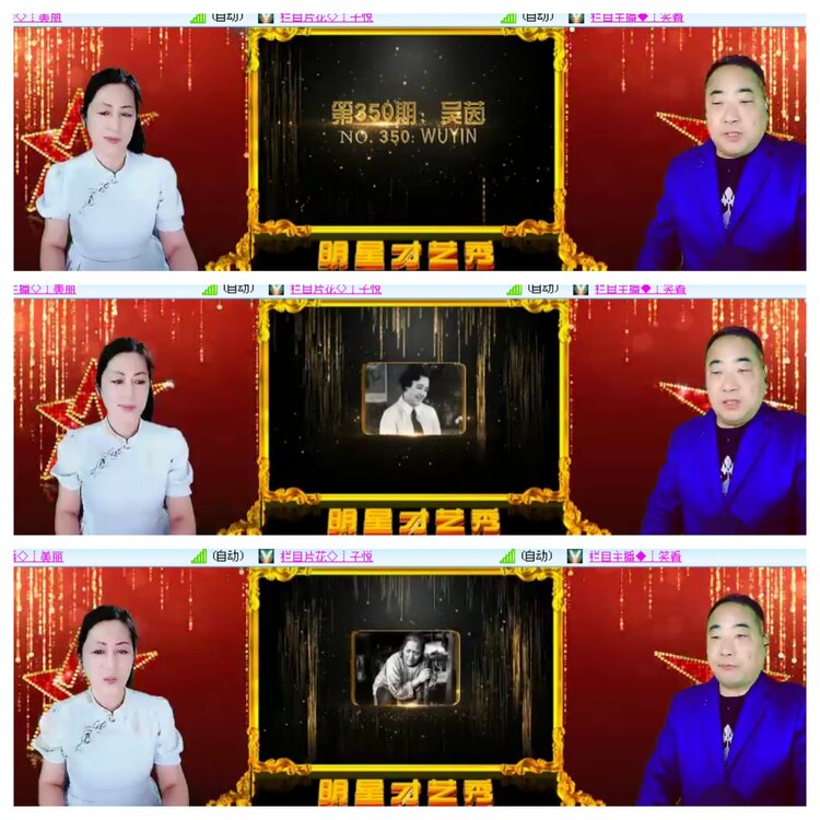 小浅🎤V娱热点