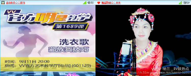 纳兰＿🎤V娱热点