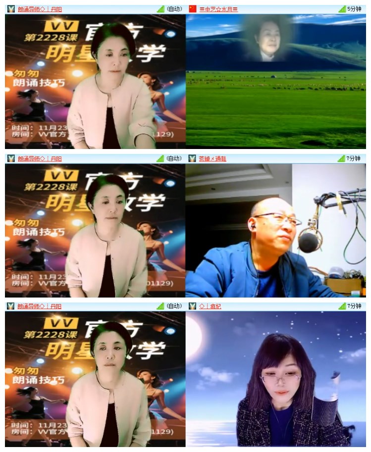 淡然🎤V娱热点