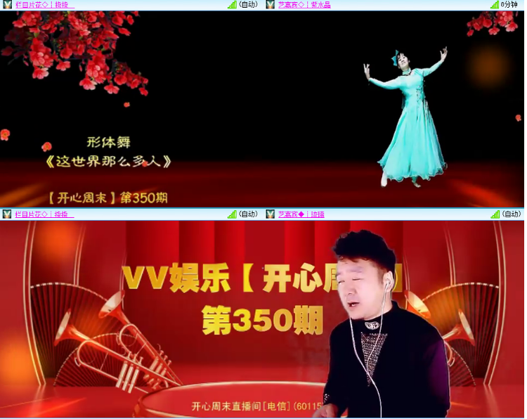 小浅🎤V娱热点