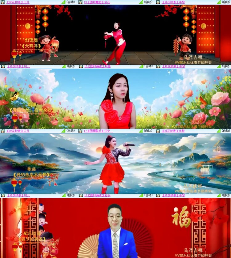 心玫🎤V娱热点