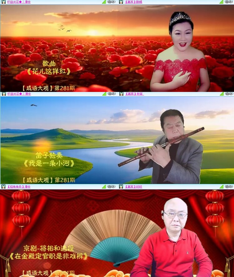 思点🎤V娱热点