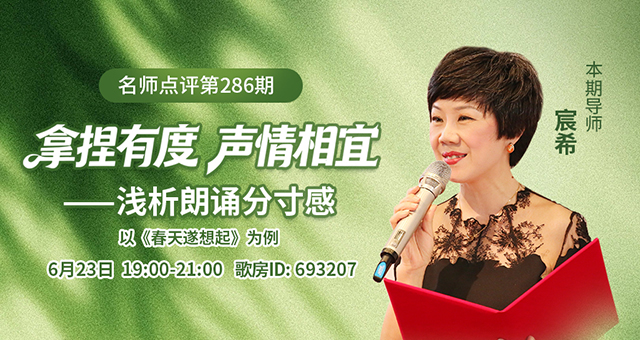 海伦🎤V娱热点