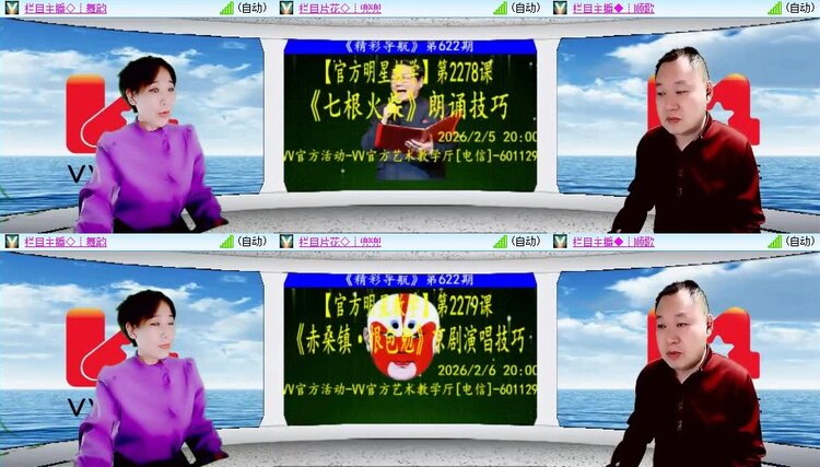 若雨🎤V娱热点