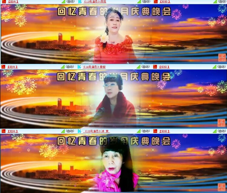 飞翔🎤V娱热点