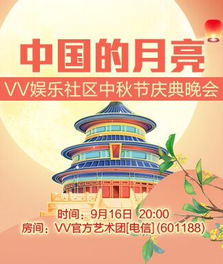 浓茶🎤V娱热点