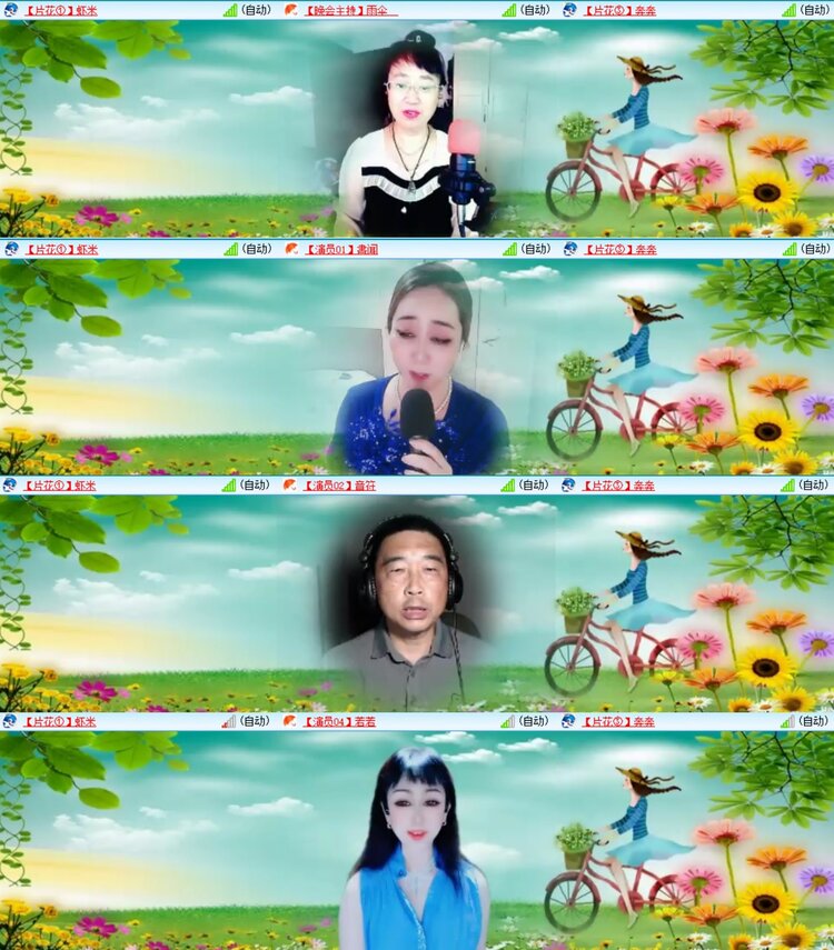 若雨🎤V娱热点