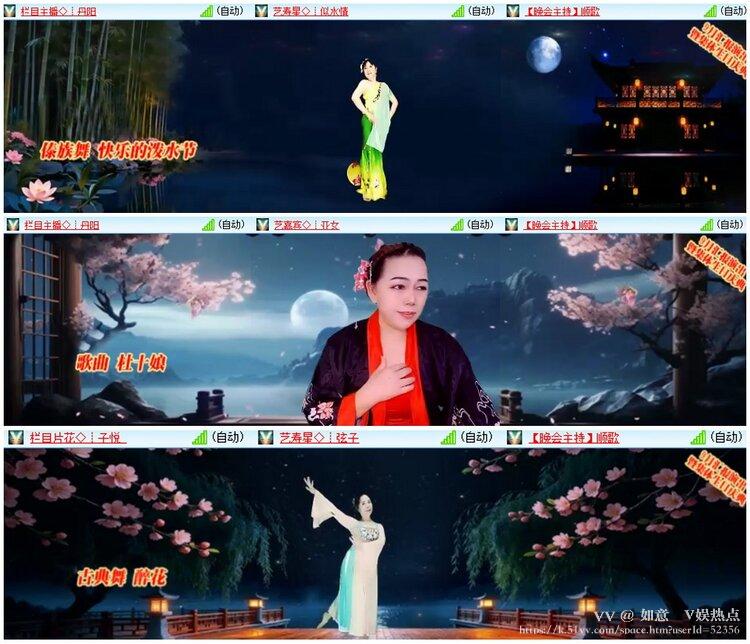如意🎤V娱热点