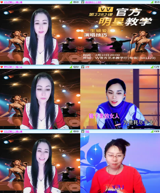 漂泊🎤V娱热点