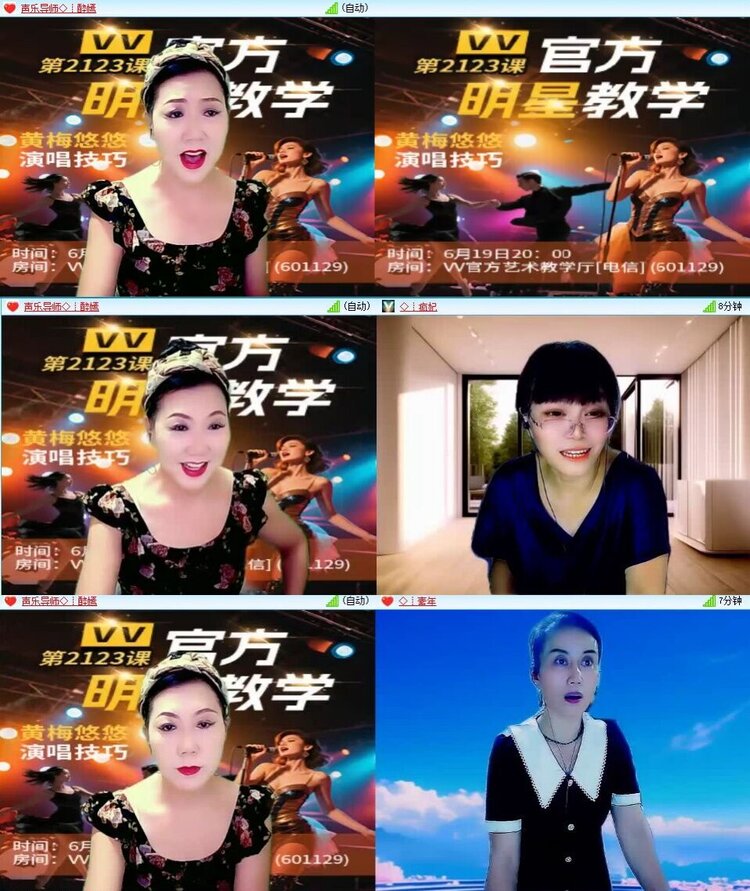 曾经🎤V娱热点