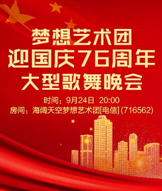 凡人🎤V娱热点