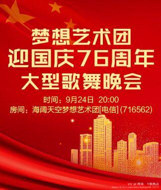 阿呆🎤V娱热点