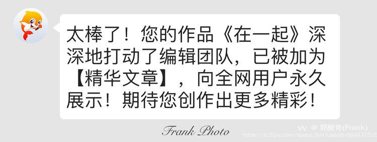 郭醒奇(Frank）