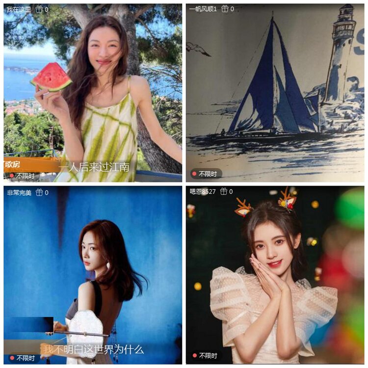 凡人🎤V娱热点