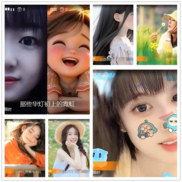 雪儿🎤V娱热点