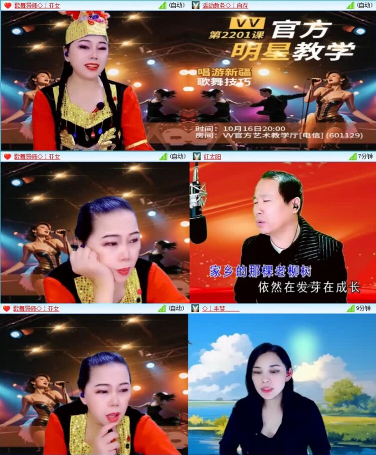 飞沙🎤V娱热点