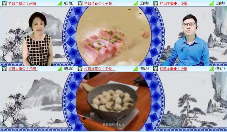 落雪🎤V娱热点