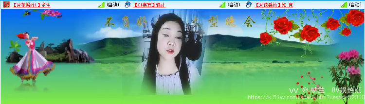 纳兰＿🎤V娱热点