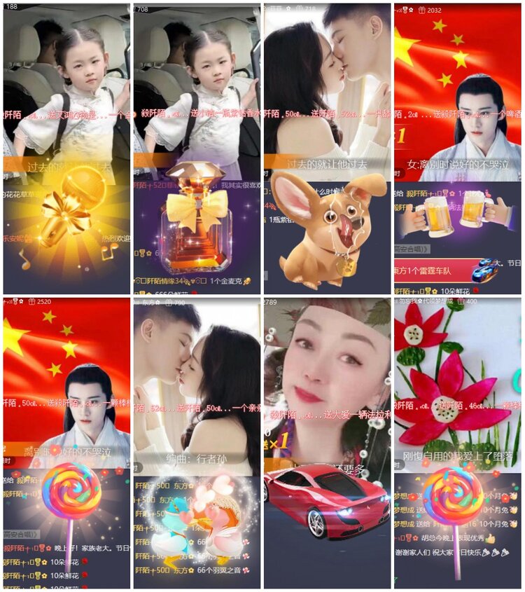 漂泊🎤V娱热点