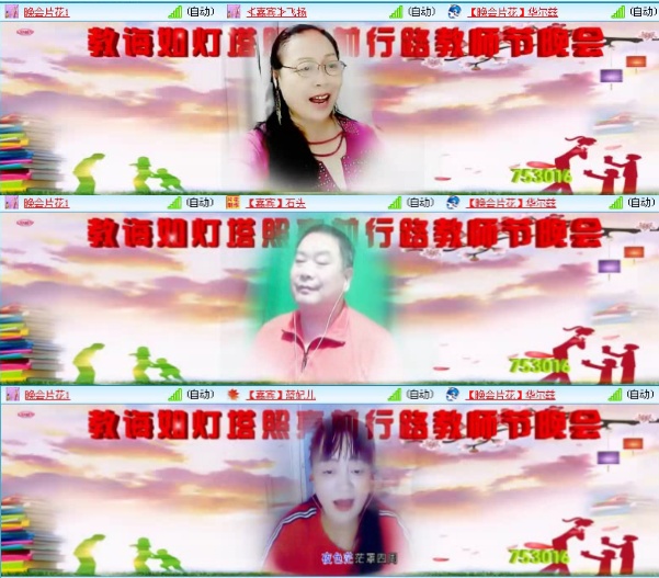 航航🎤V娱热点