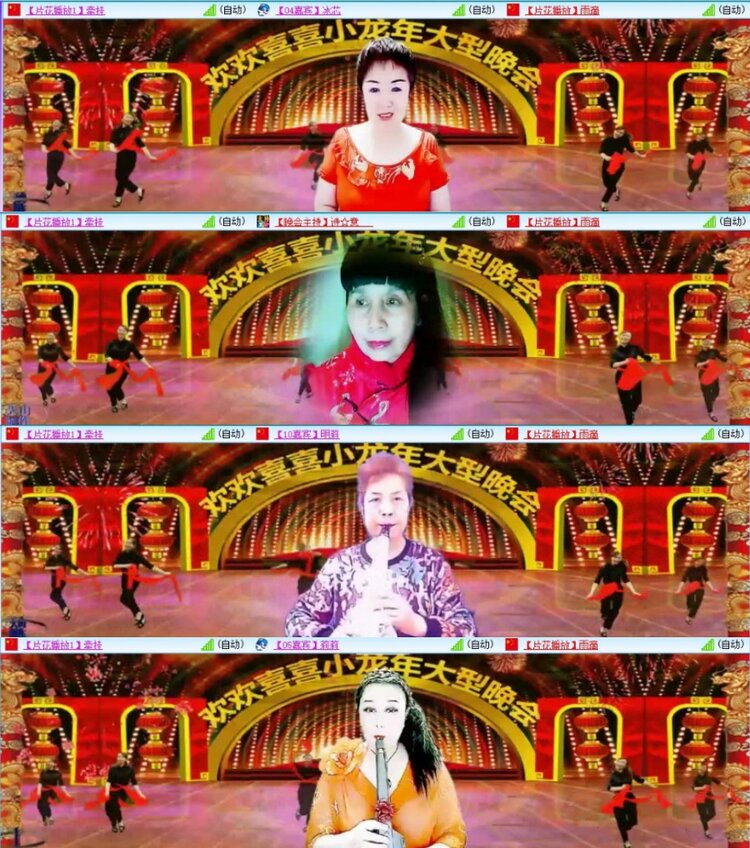 云中云🎤V娱热点