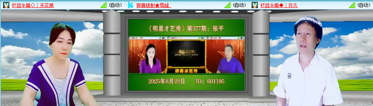 愉悦🎤V娱热点